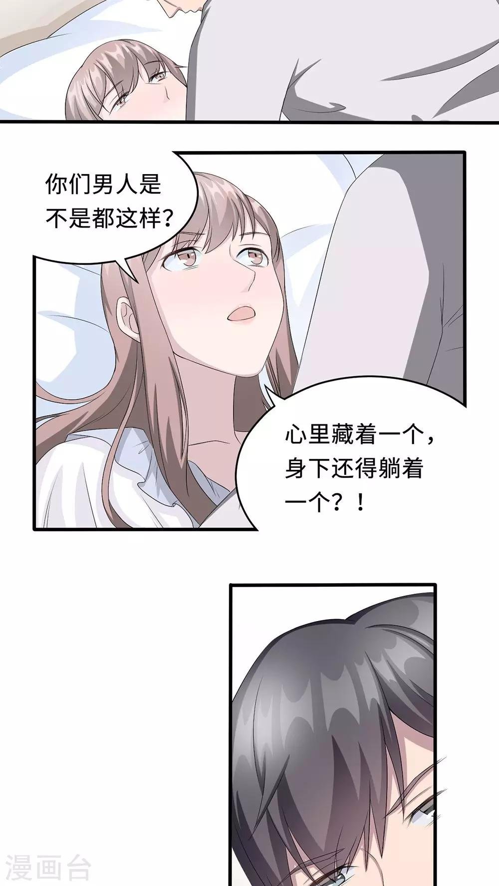 第20话 想来硬的