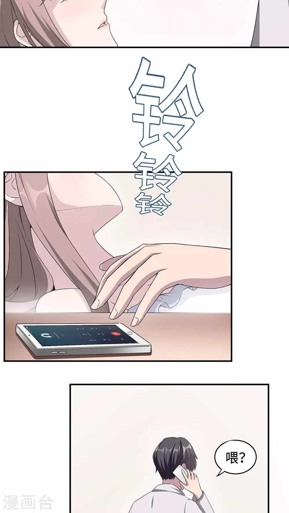 第20话 想来硬的