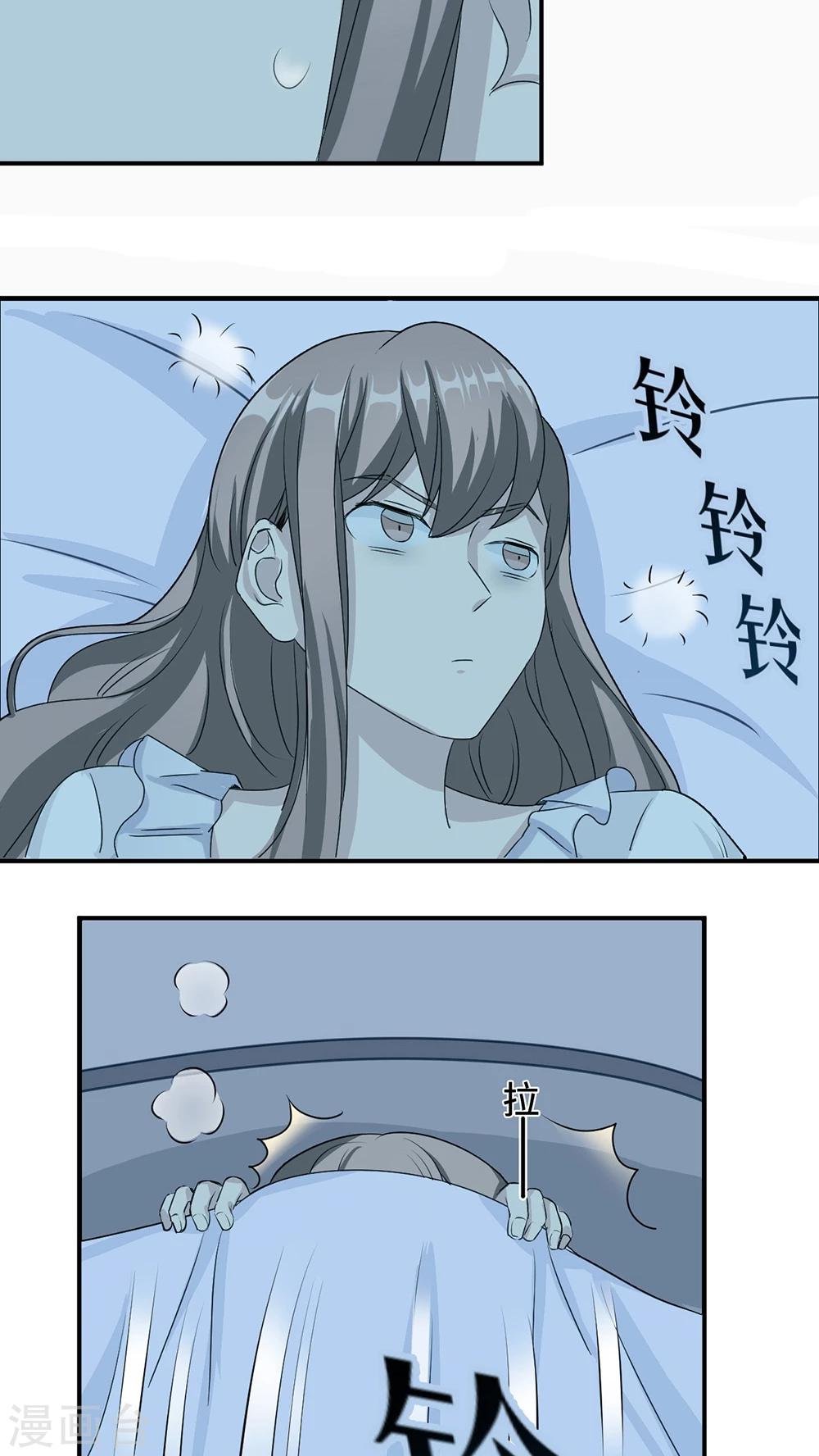 第21话 那不是家