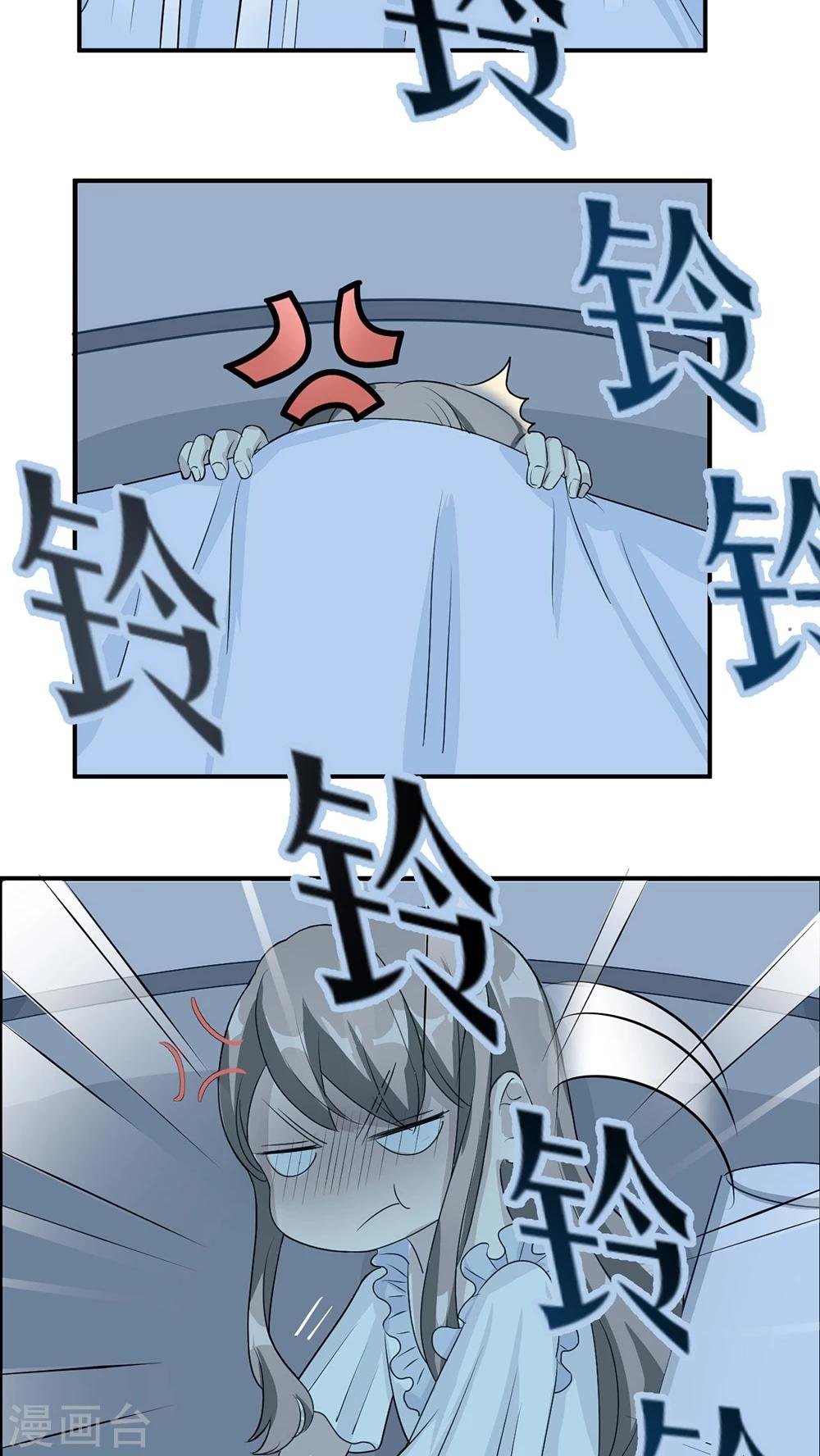 第21话 那不是家