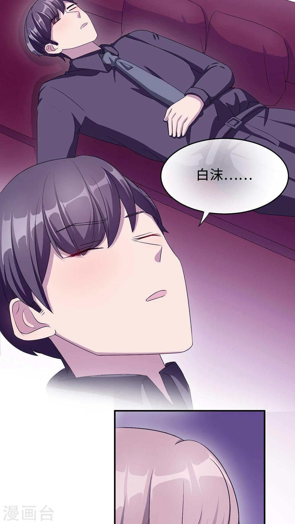 第21话 那不是家