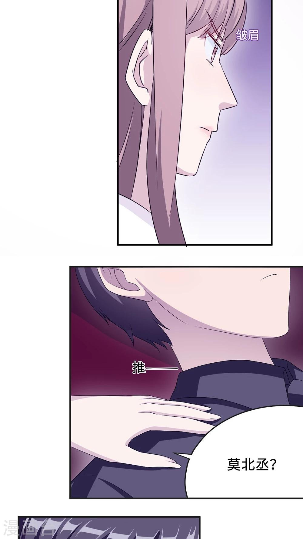 第21话 那不是家