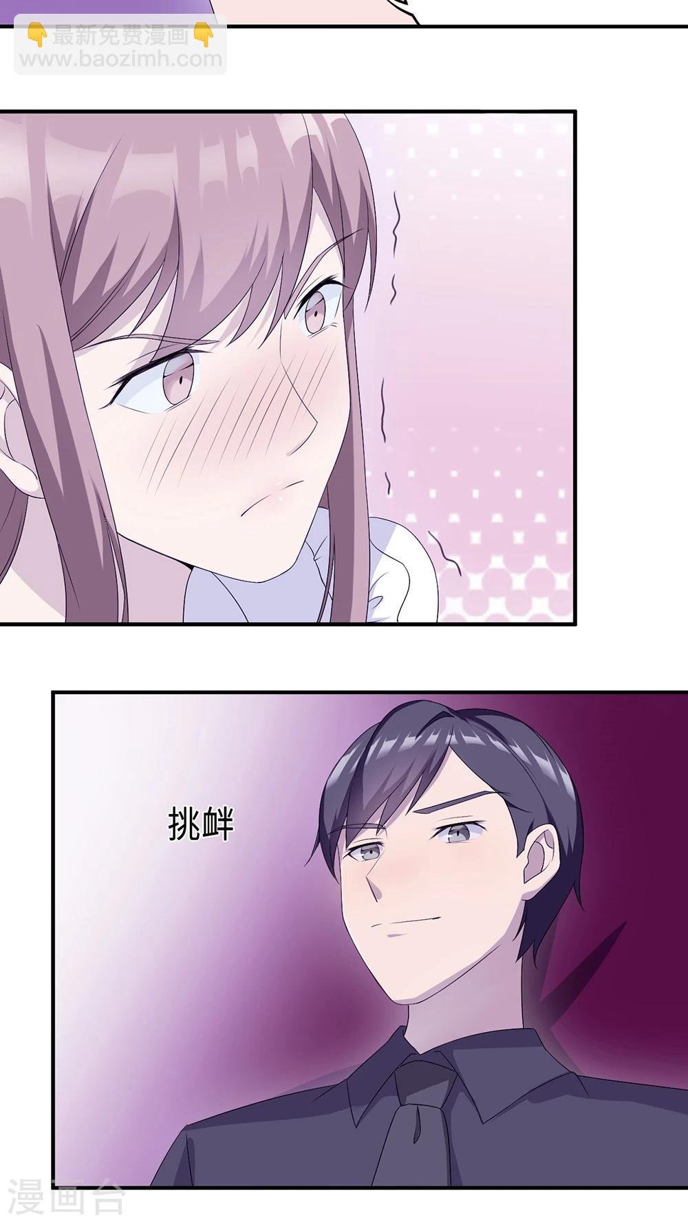第21话 那不是家