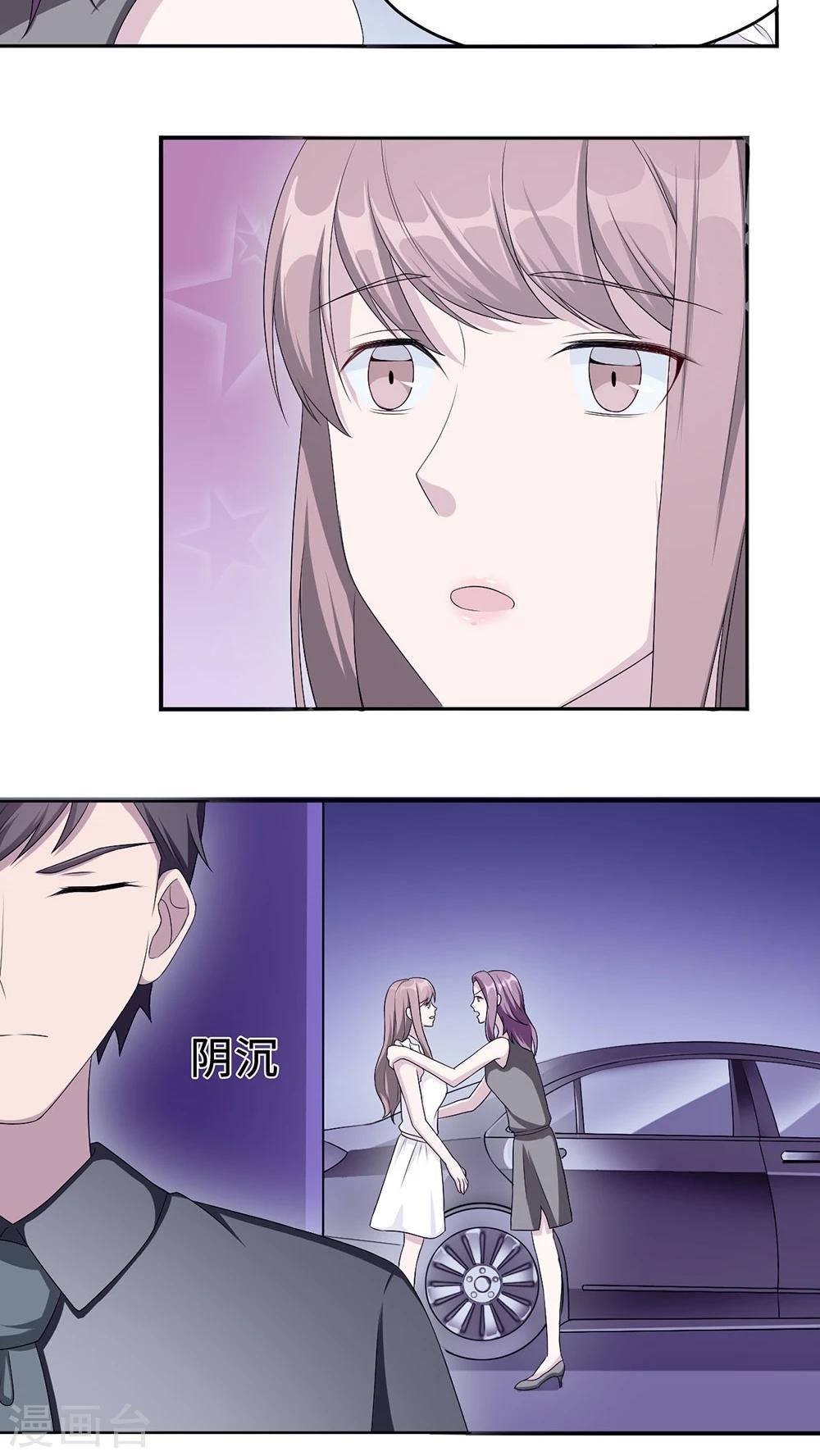 第21话 那不是家