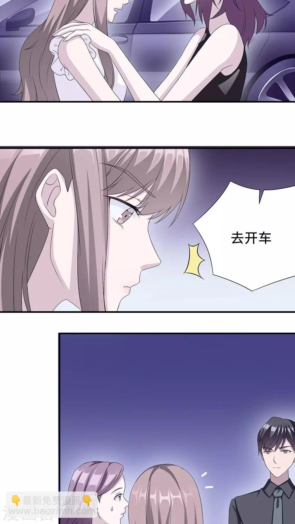 第22话 找茬