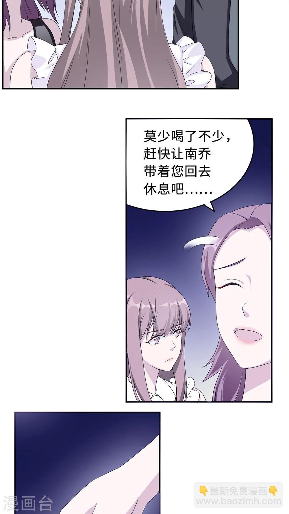 第22话 找茬