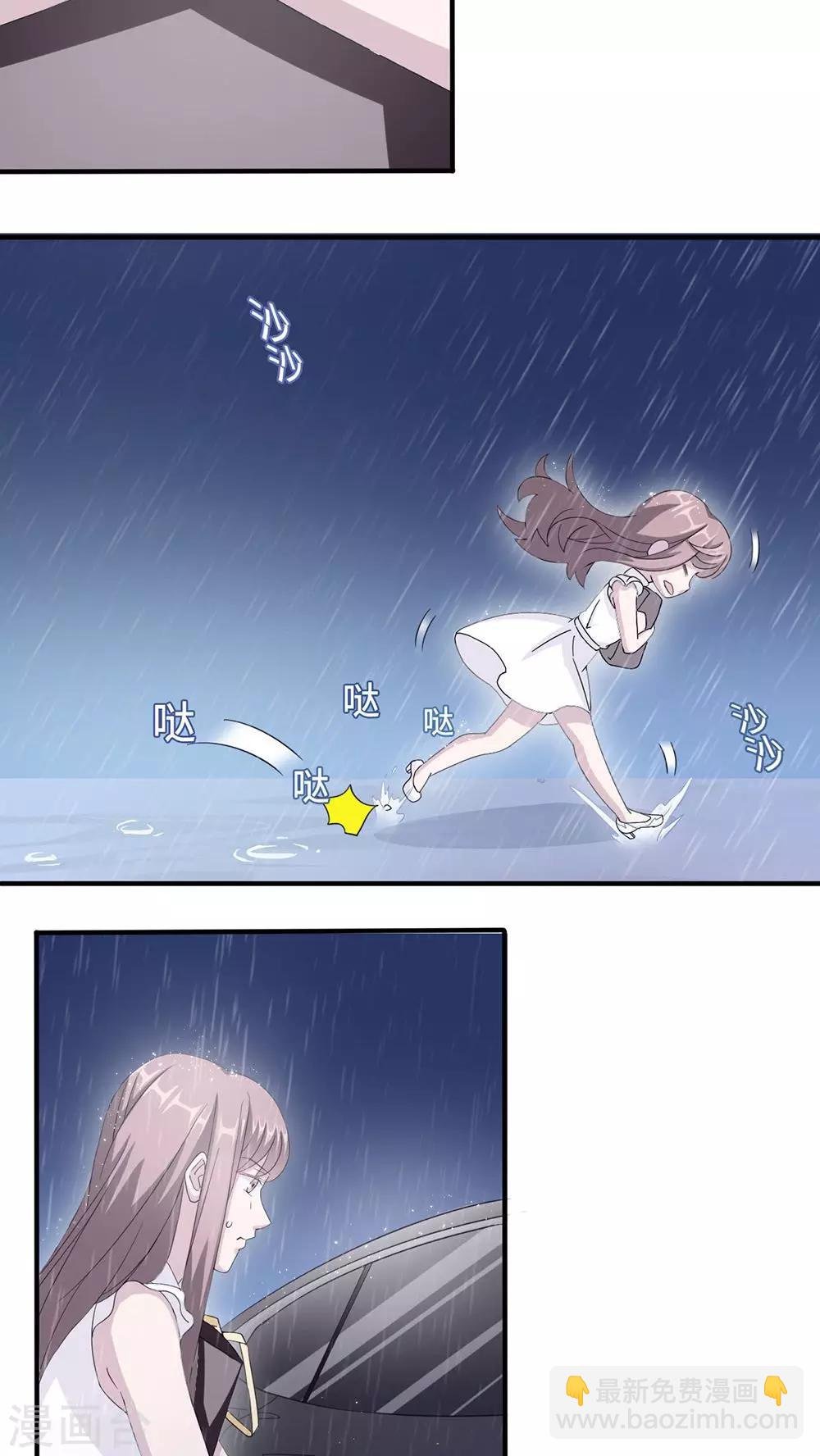 第22话 找茬