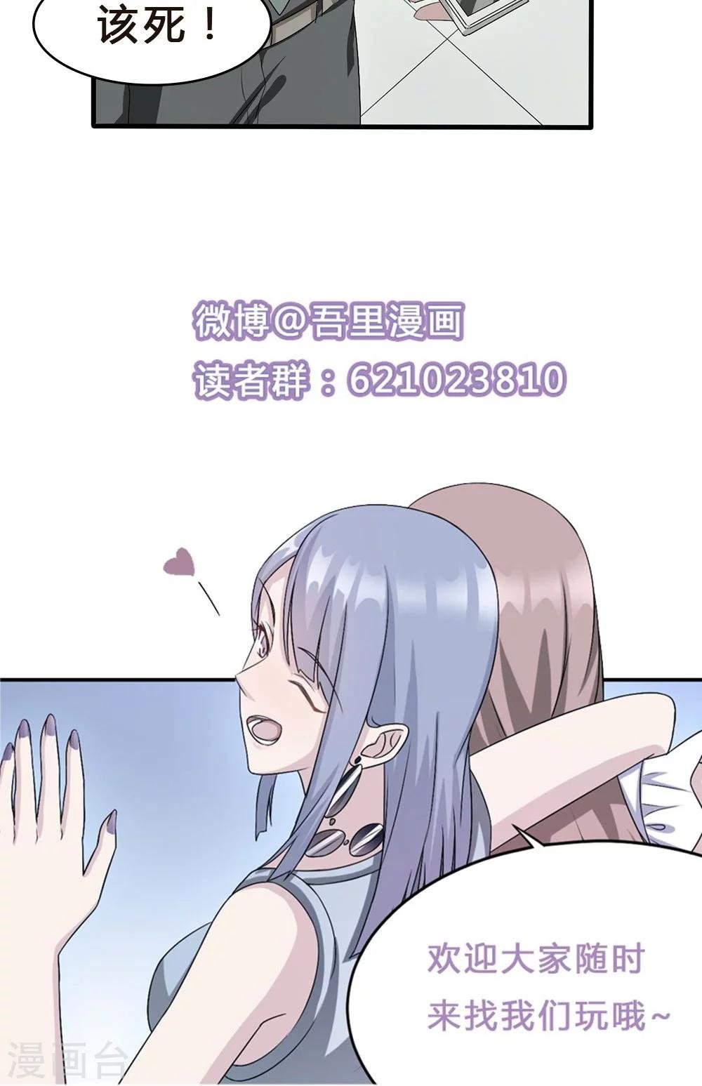 第22话 找茬