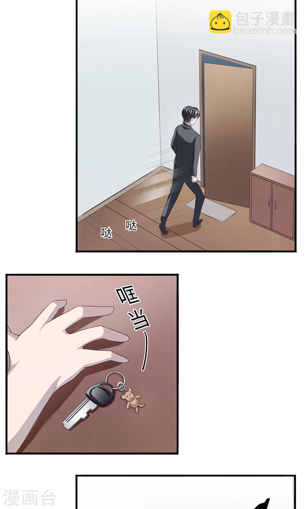第23话 昏迷
