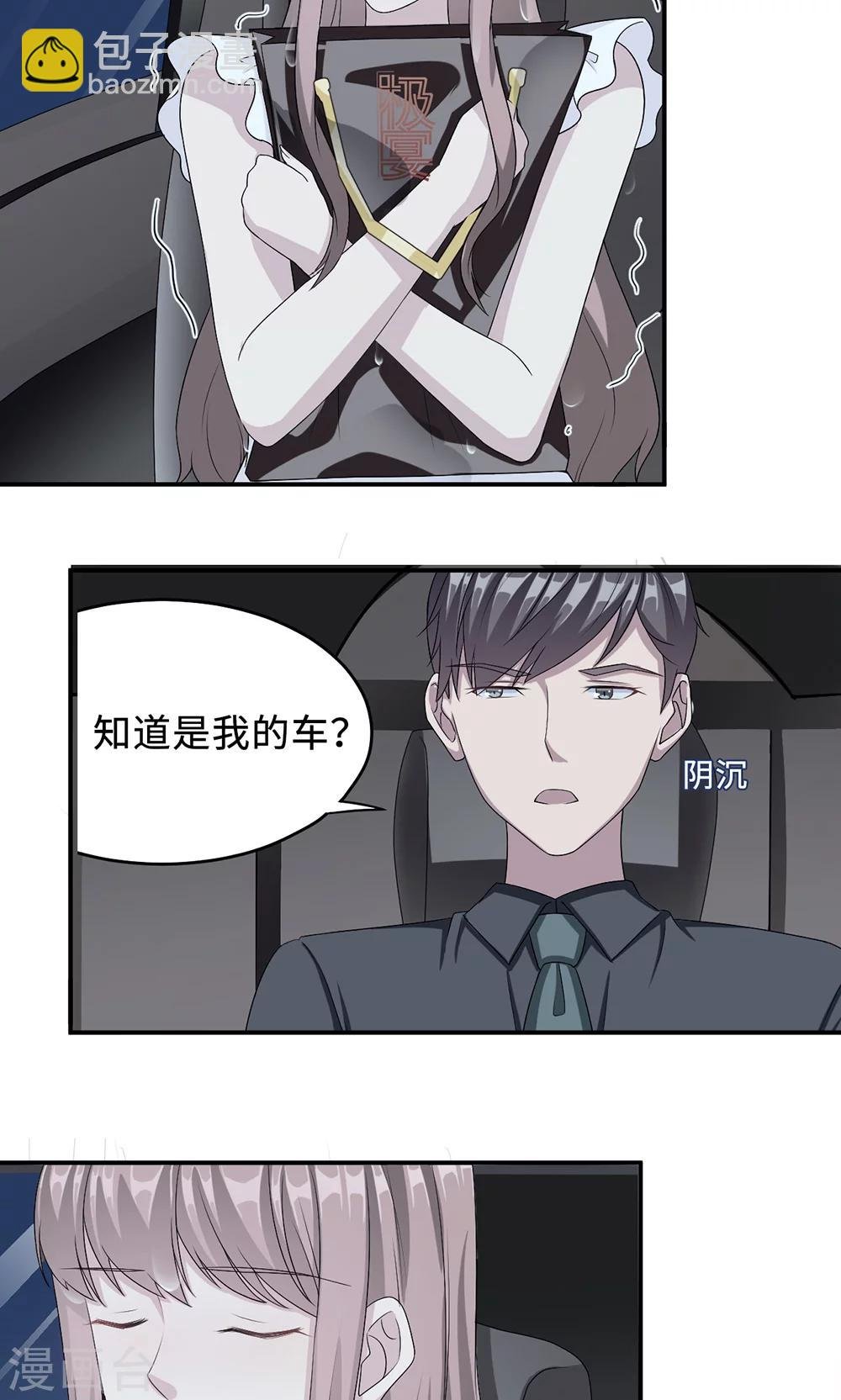 第23话 昏迷