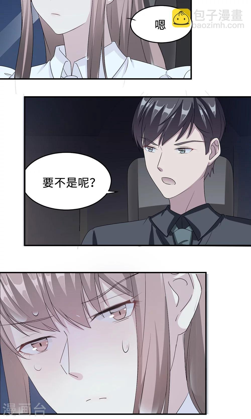 第23话 昏迷