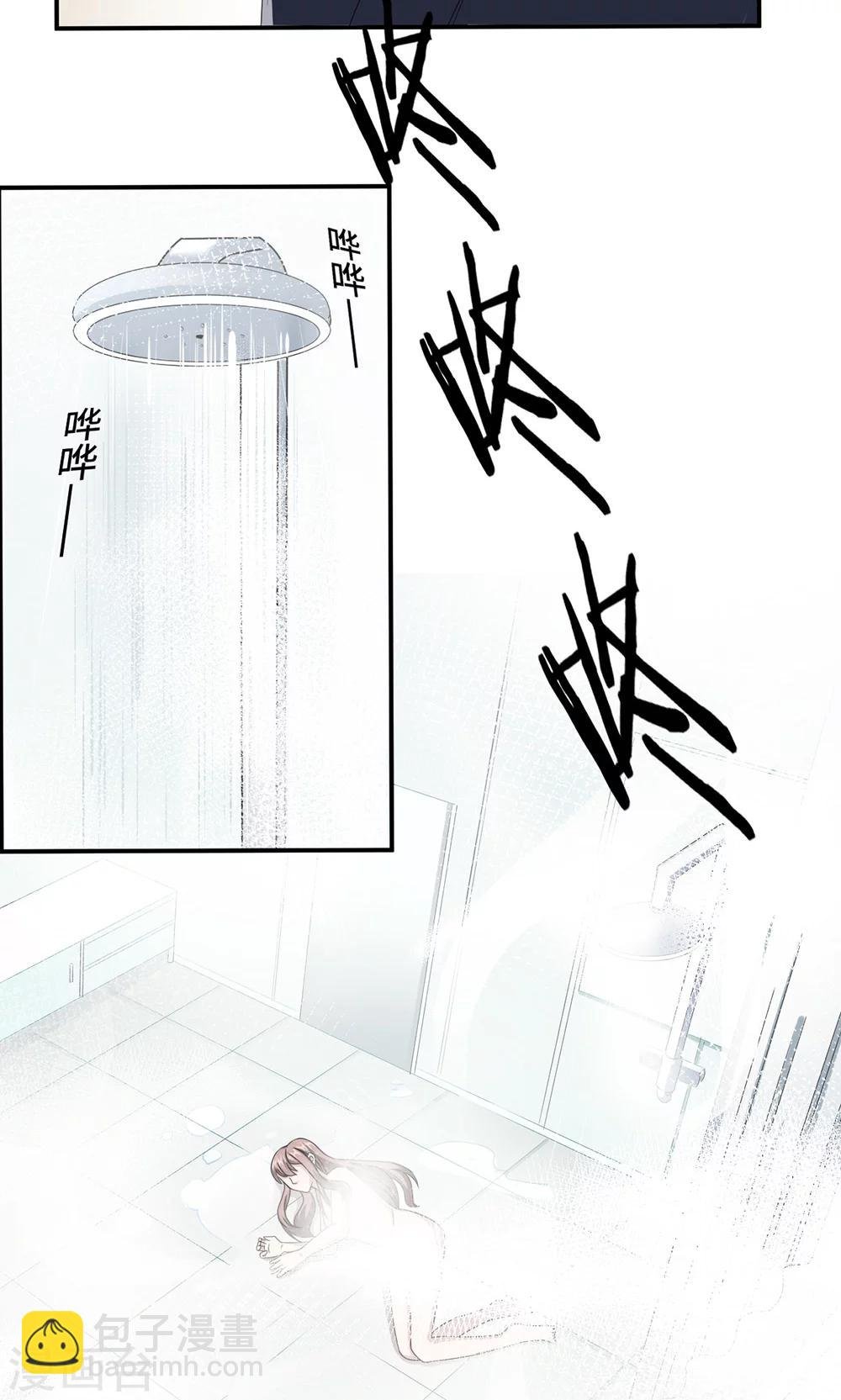 第23话 昏迷