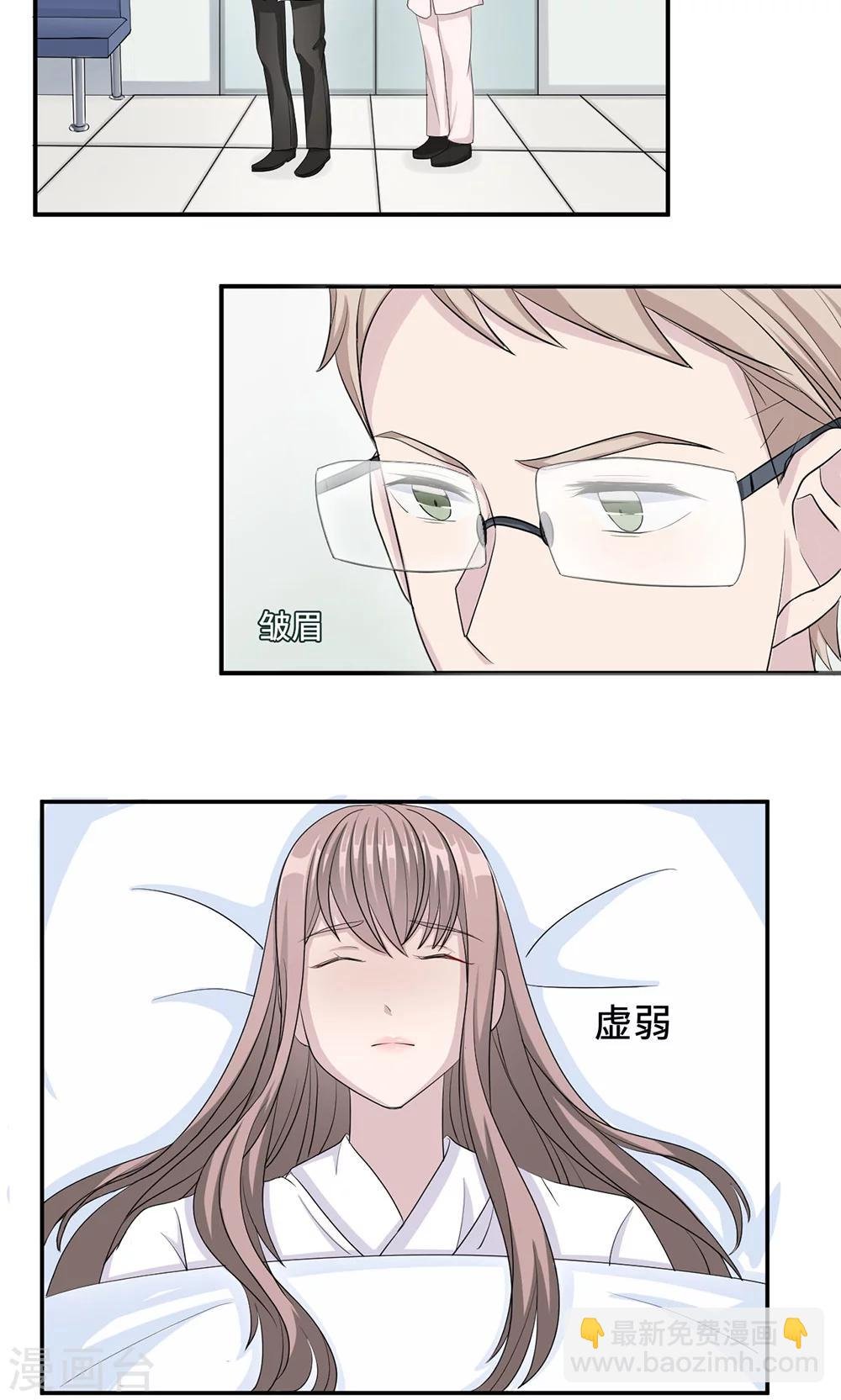 第23话 昏迷
