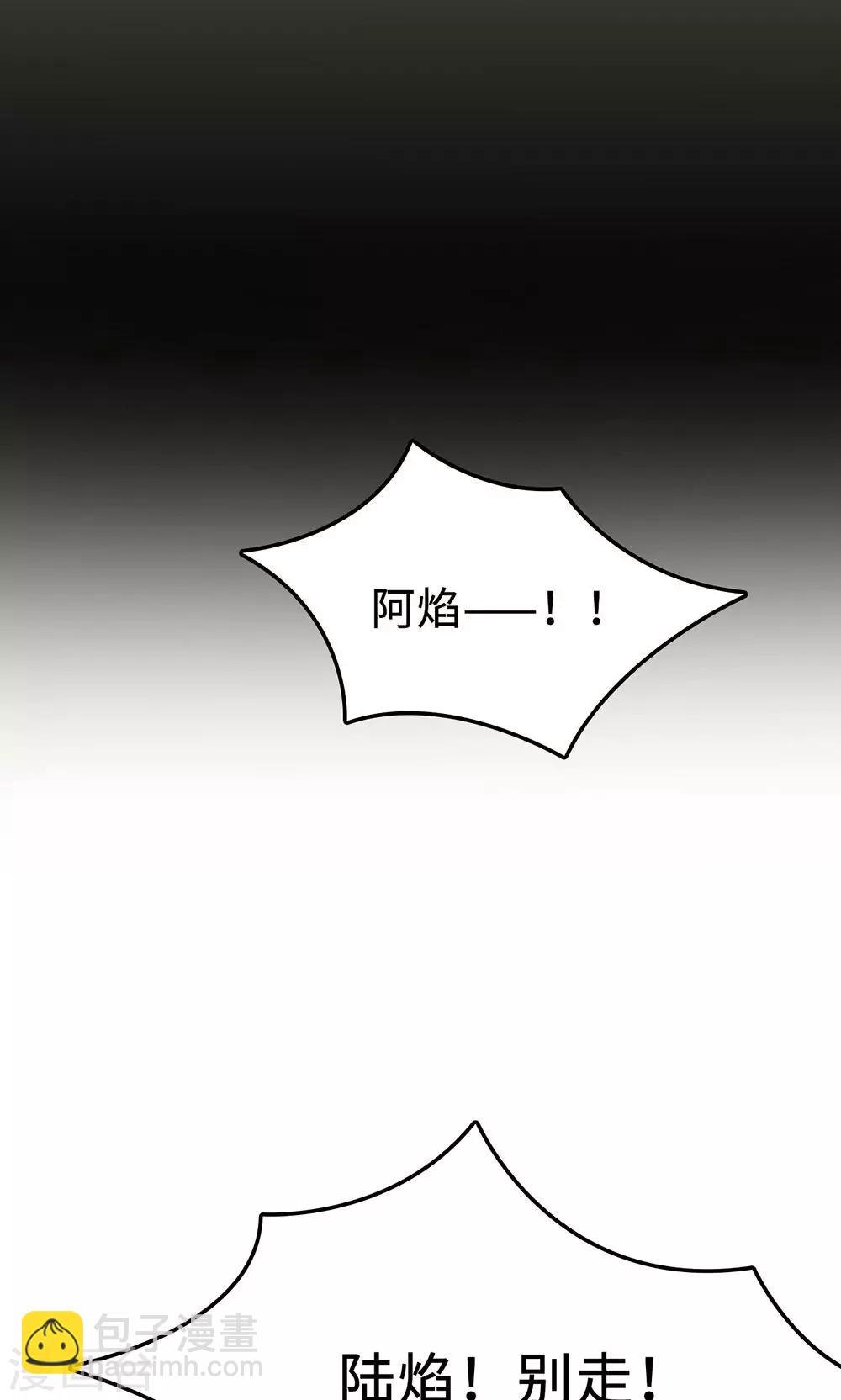 第24话 家有八卦医