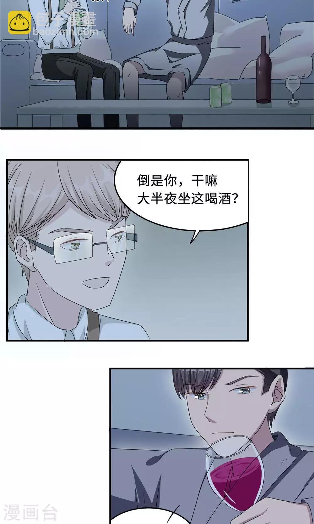 第25话 沈家大小姐