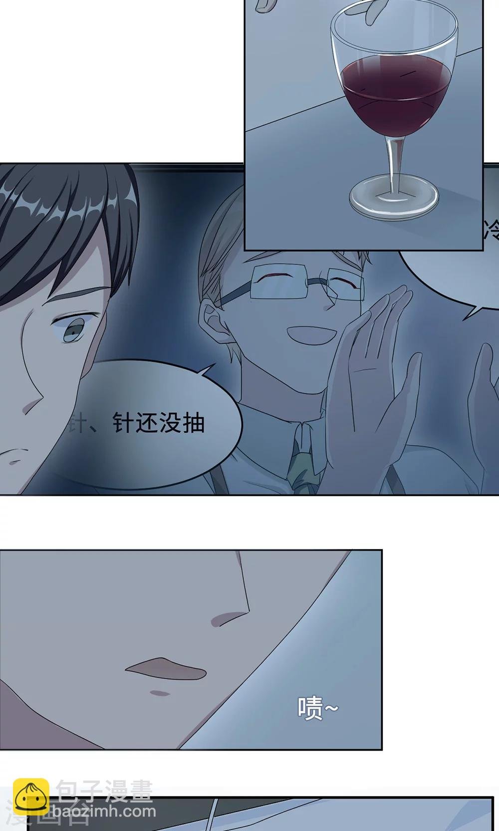 第25话 沈家大小姐