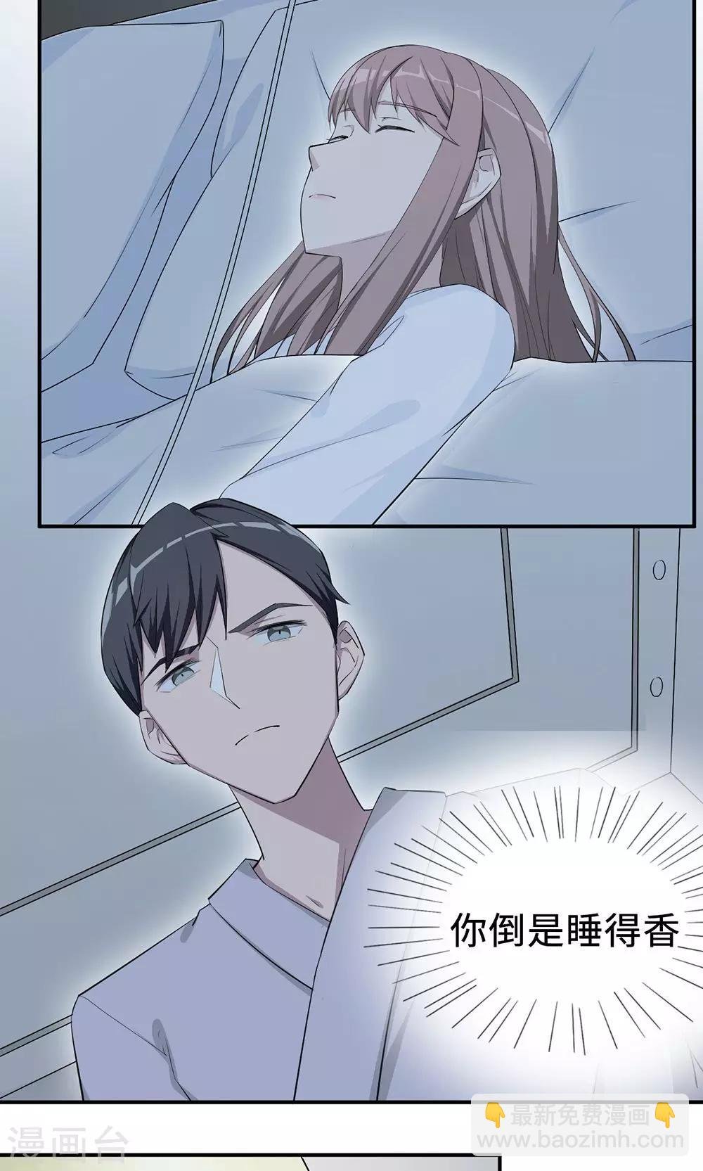 第25话 沈家大小姐