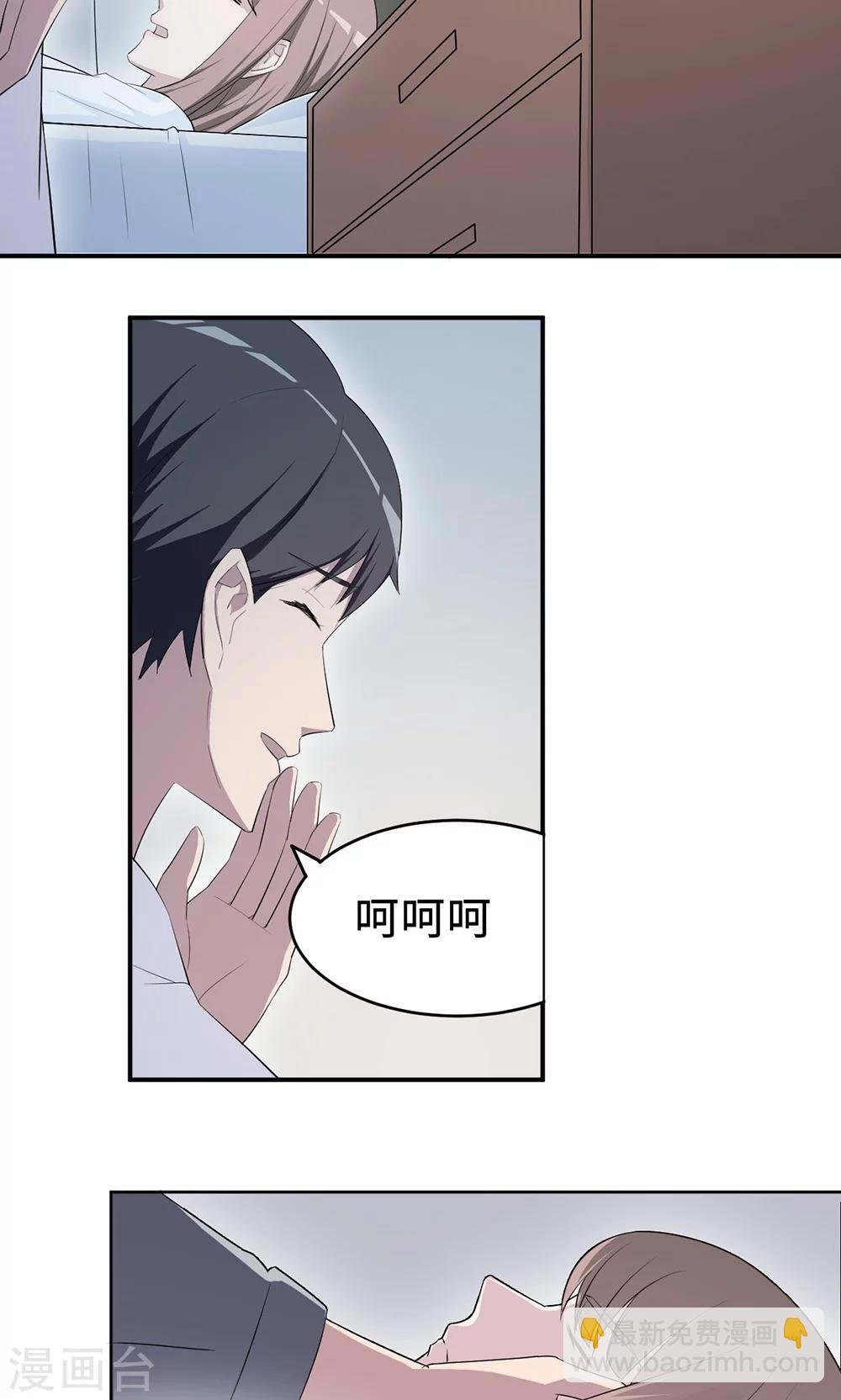 第25话 沈家大小姐
