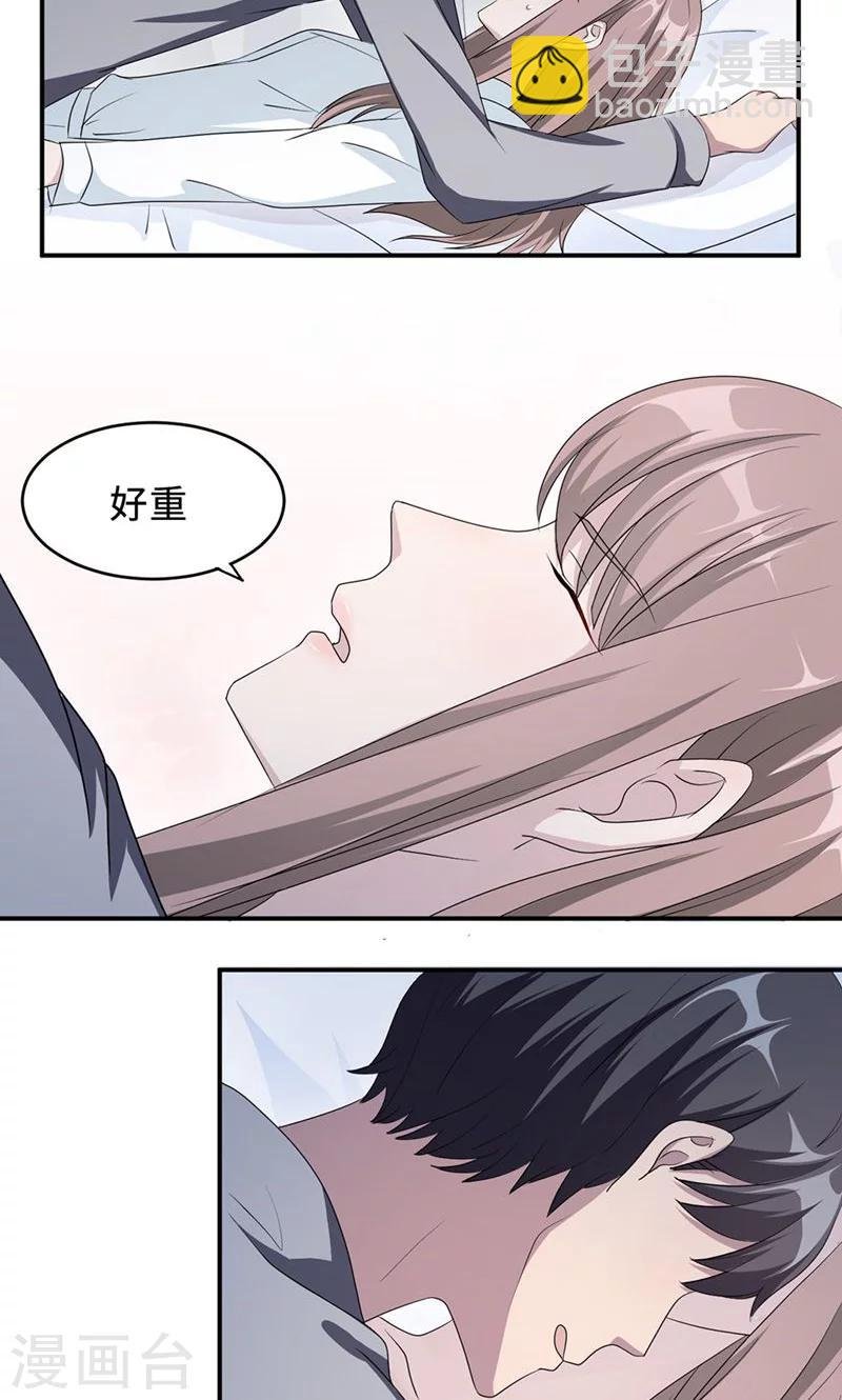 第26话 乔式傲娇