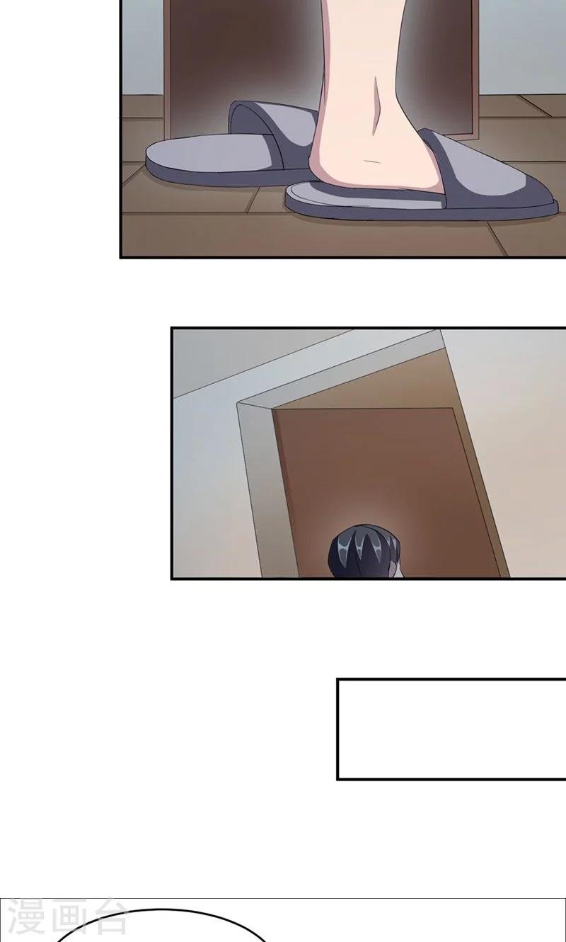 第26话 乔式傲娇