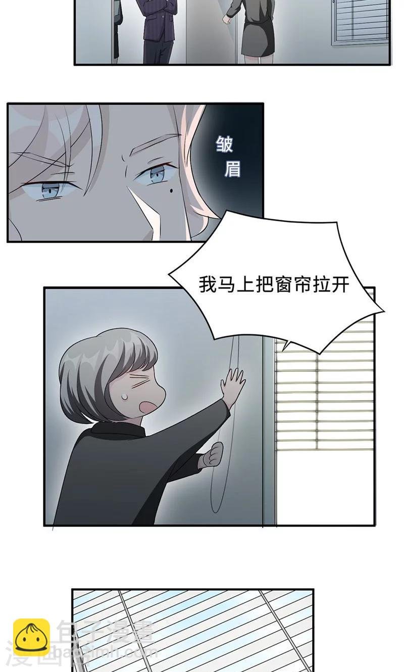 第26话 乔式傲娇
