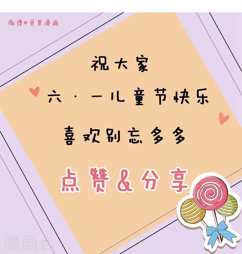 第26话 乔式傲娇