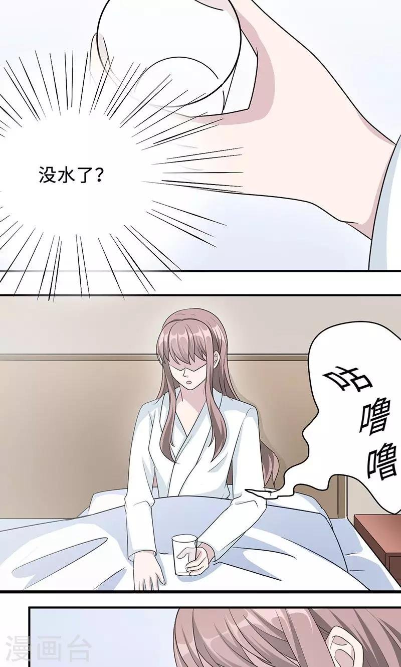 第27话 帮我查个人