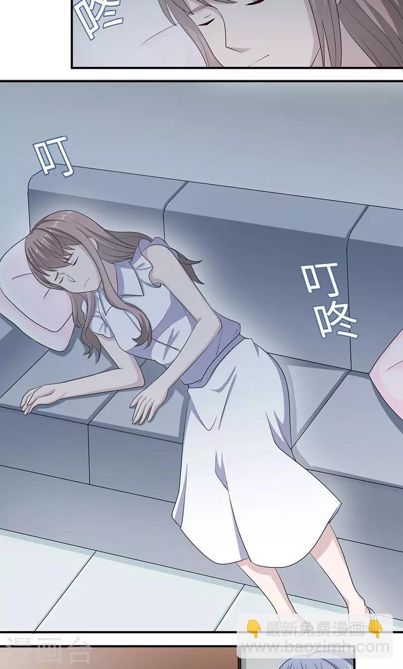 第27话 帮我查个人