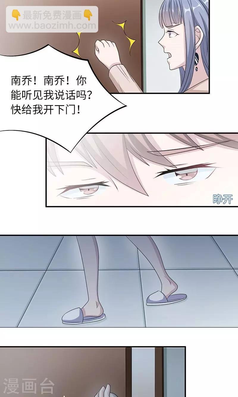 第27话 帮我查个人