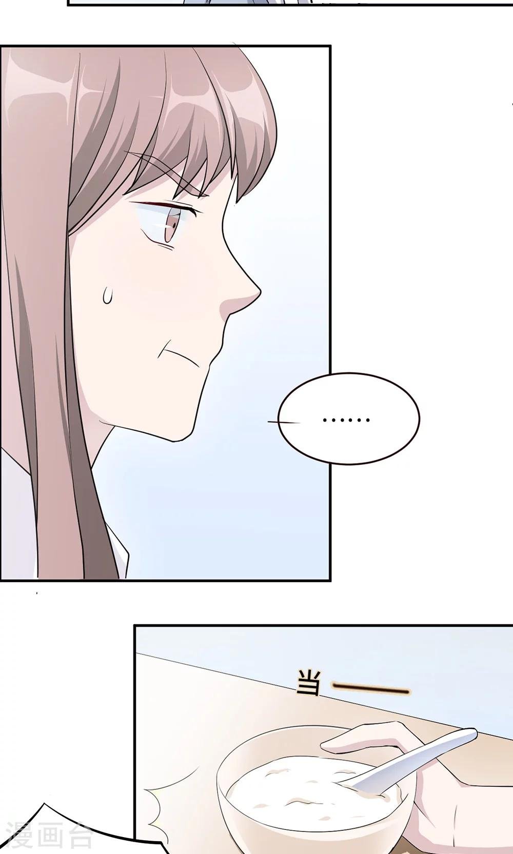 第28话 一辈子太长