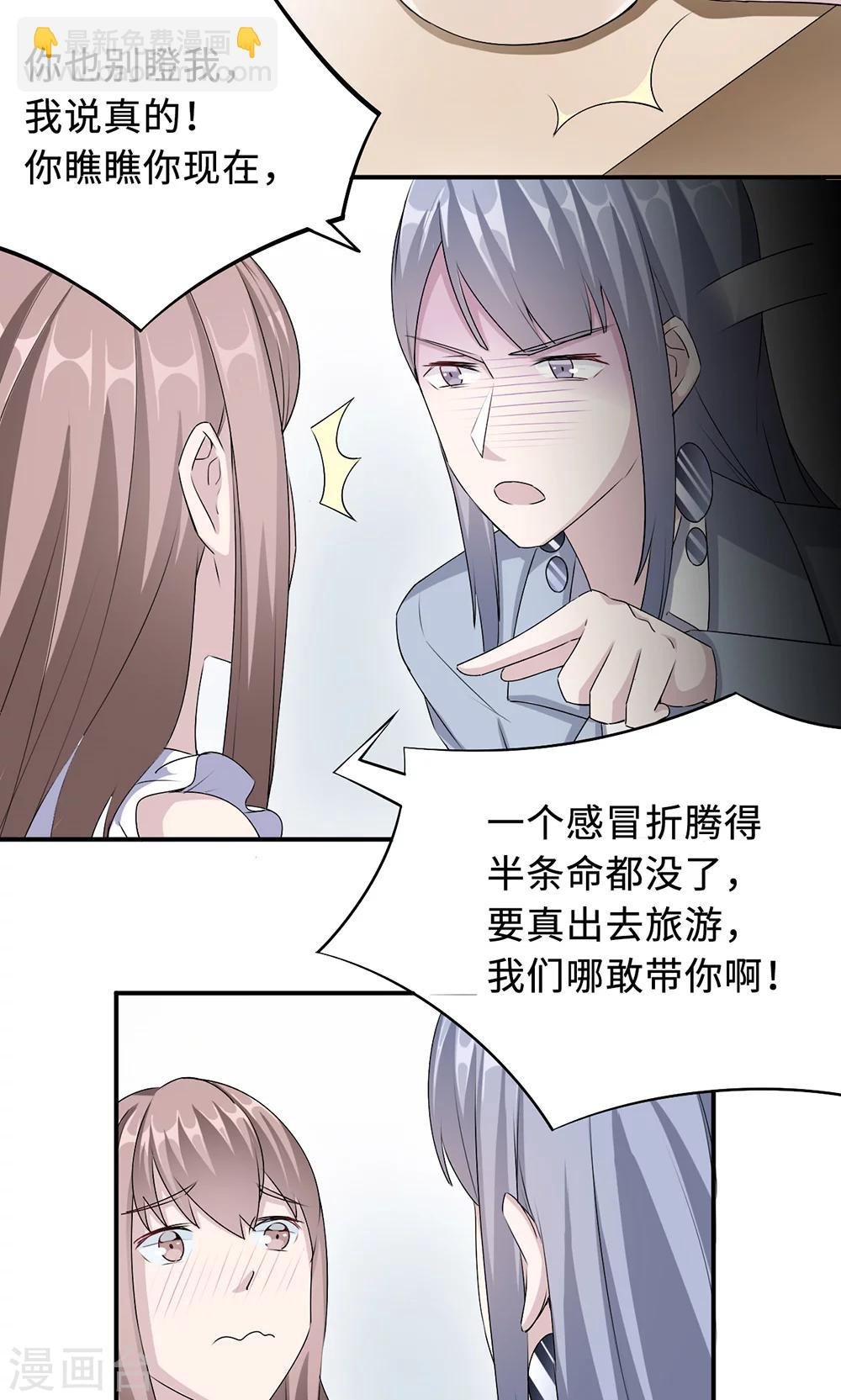第28话 一辈子太长