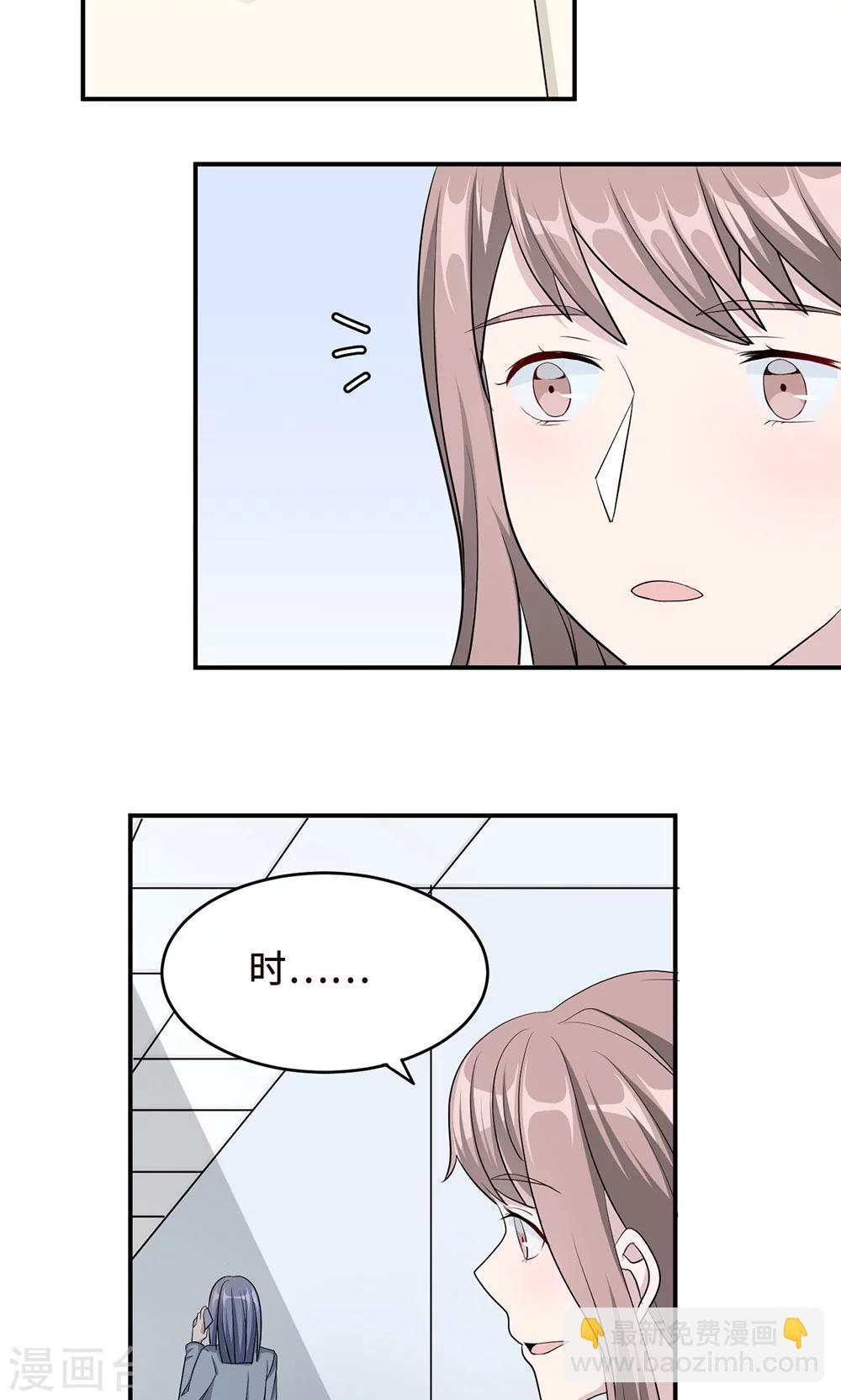 第28话 一辈子太长