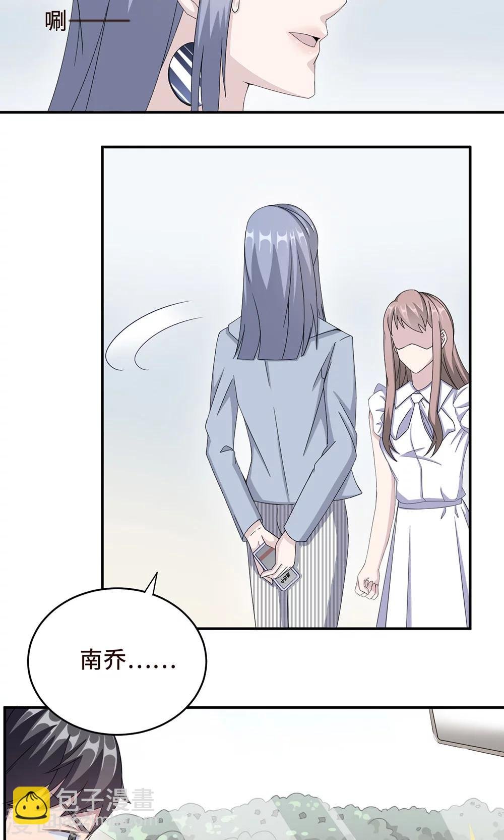 第28话 一辈子太长