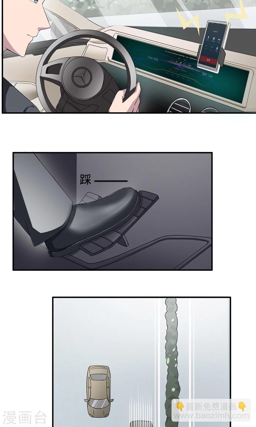 第28话 一辈子太长
