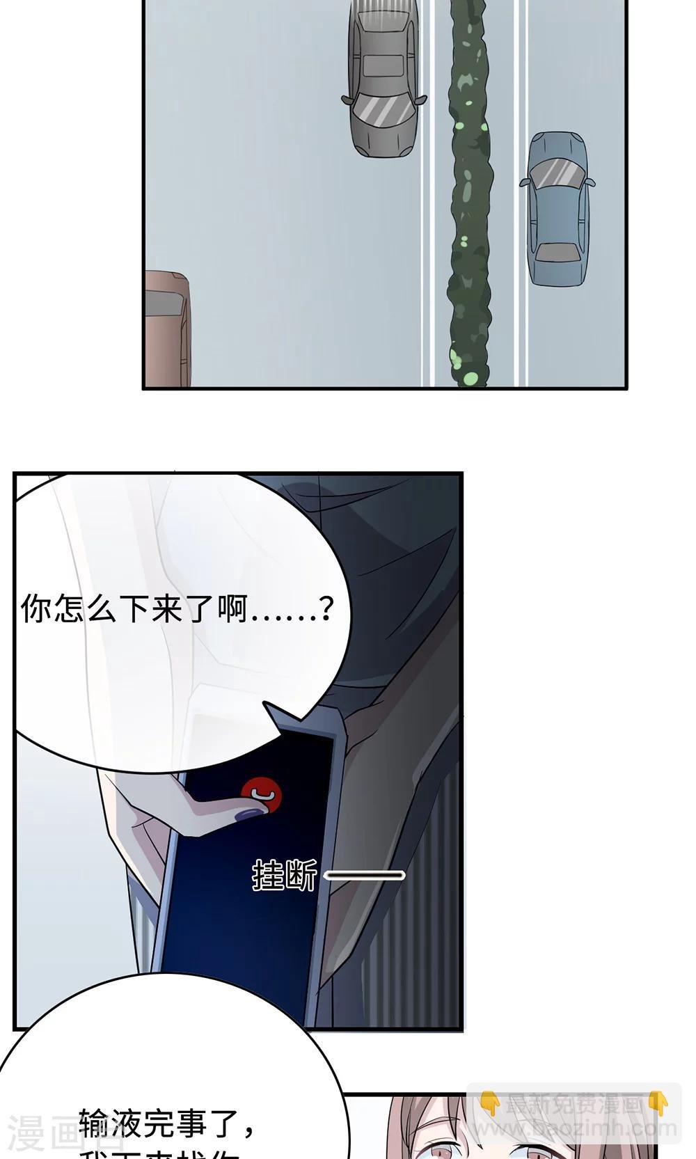 第28话 一辈子太长