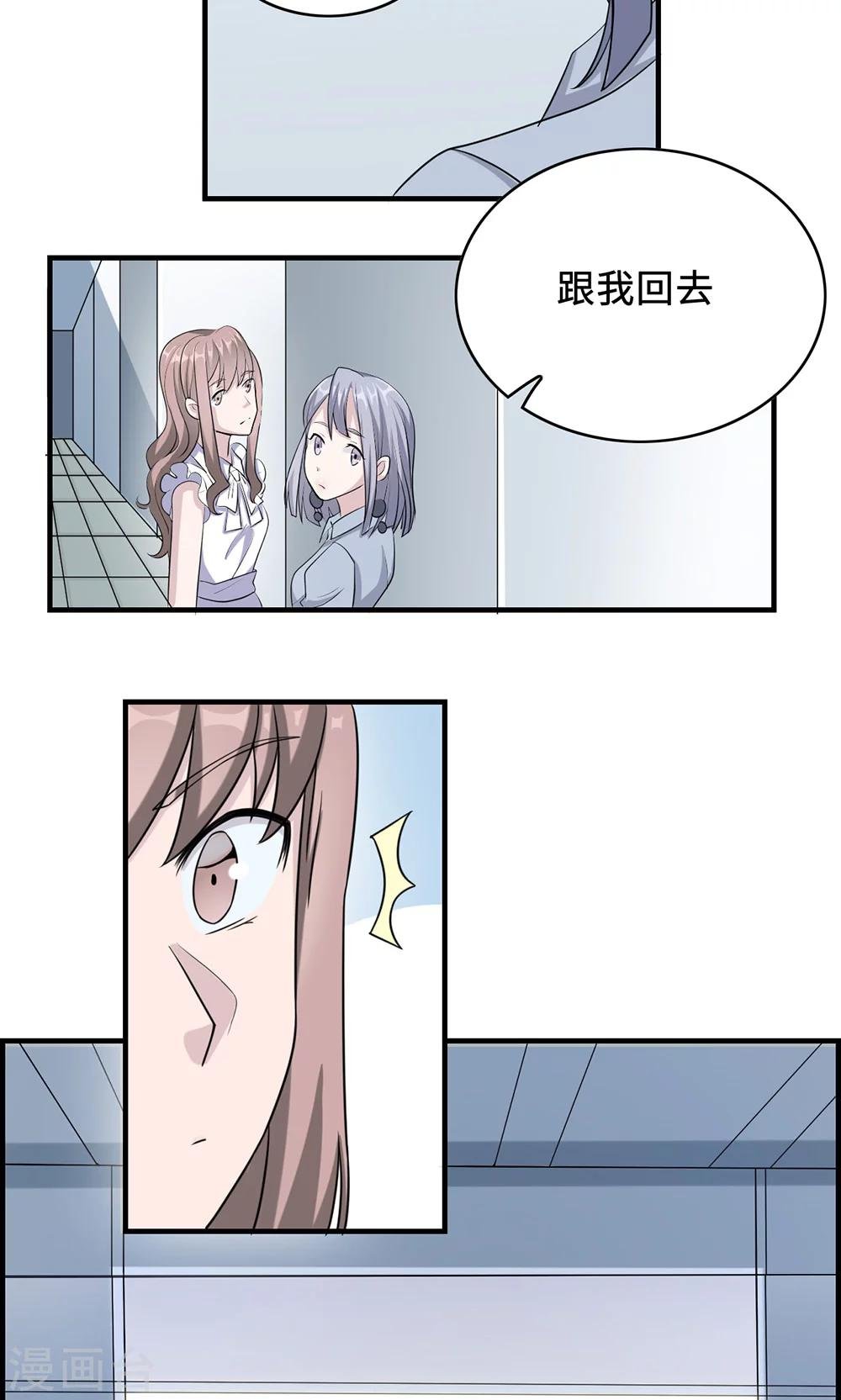 第28话 一辈子太长