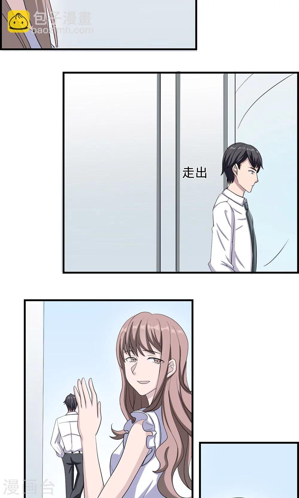 第28话 一辈子太长