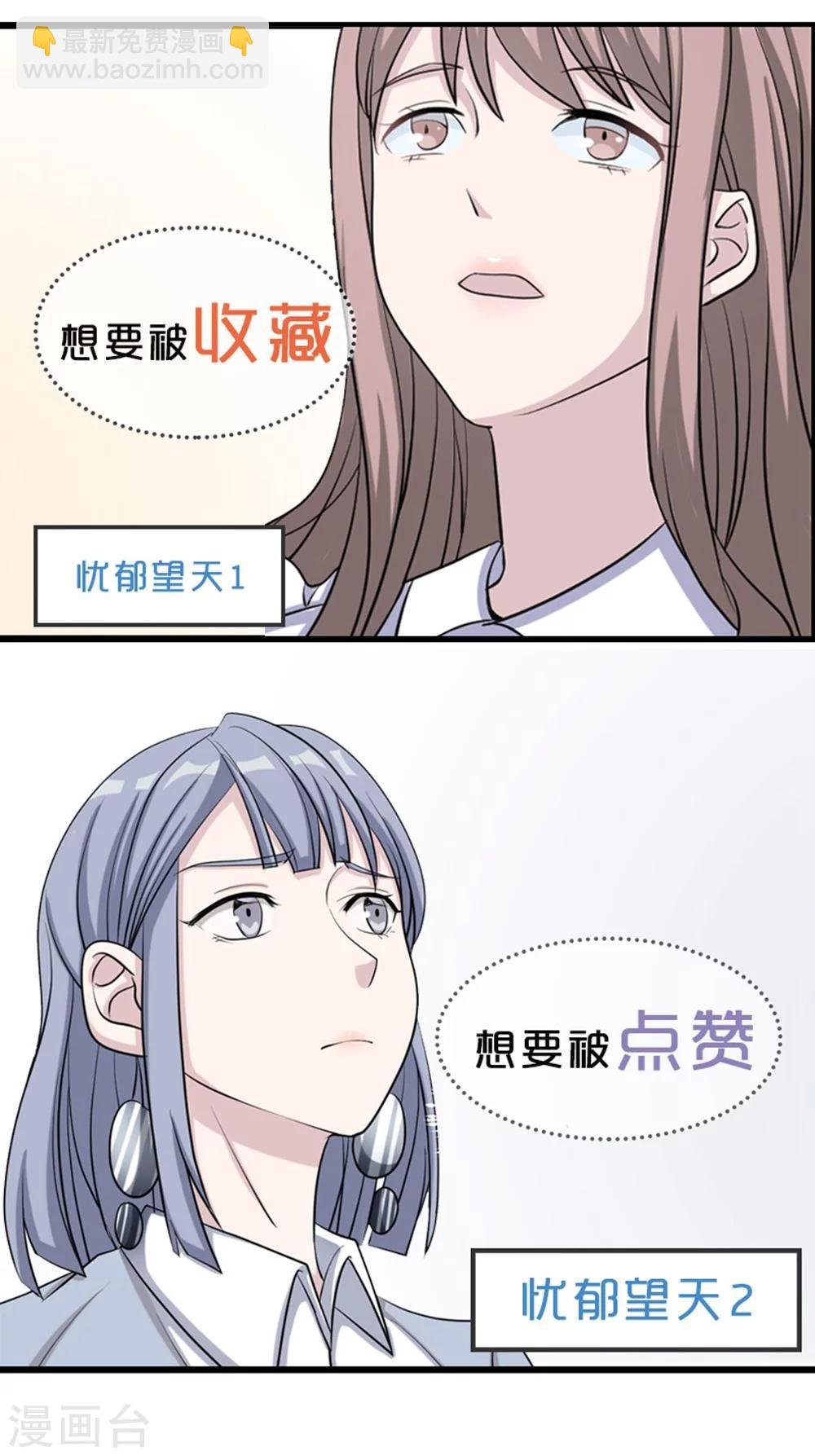 第28话 一辈子太长
