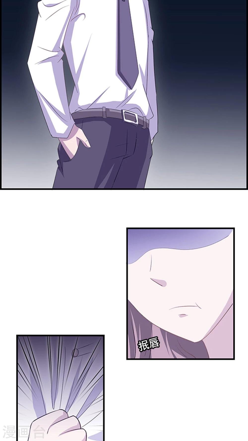 第3话 被威胁