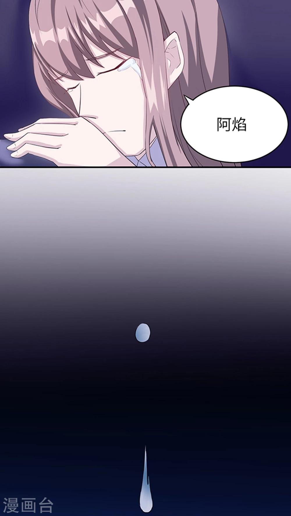 第3话 被威胁