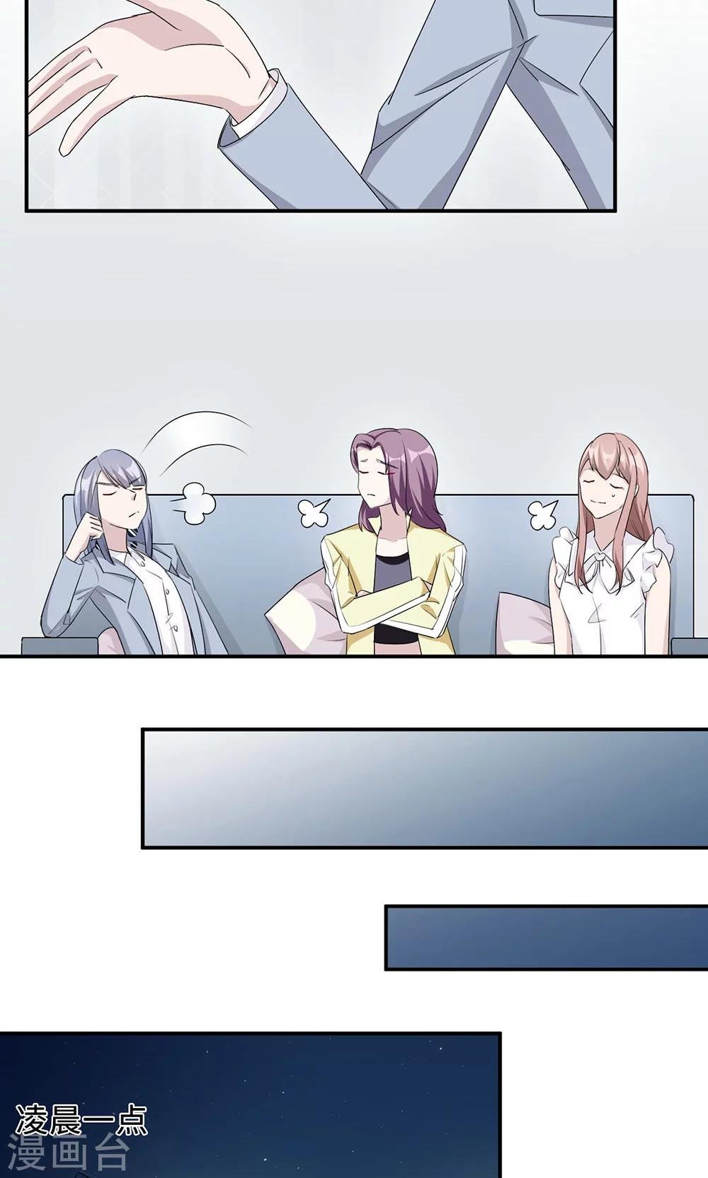 第31话 难熬的过渡期