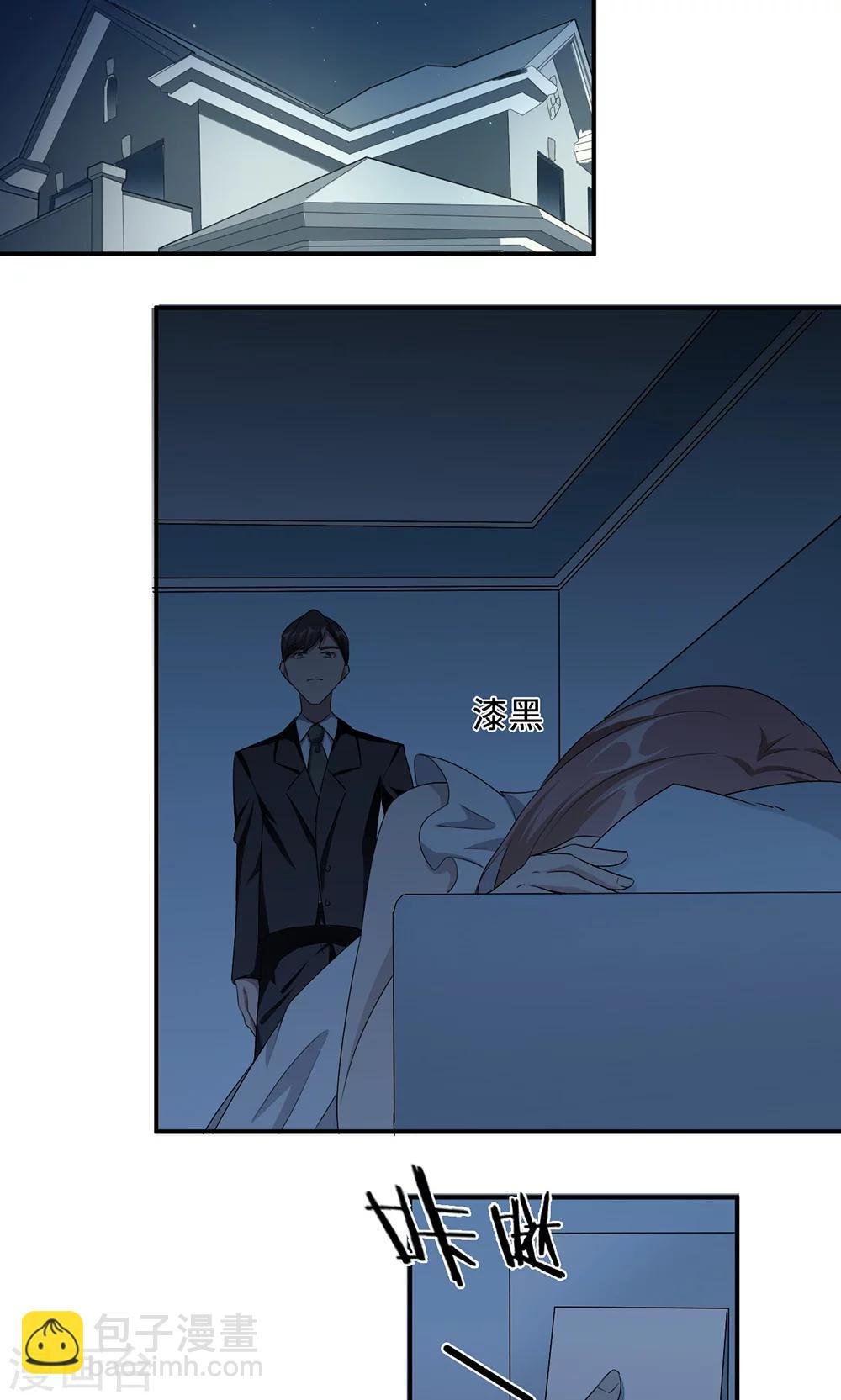 第31话 难熬的过渡期