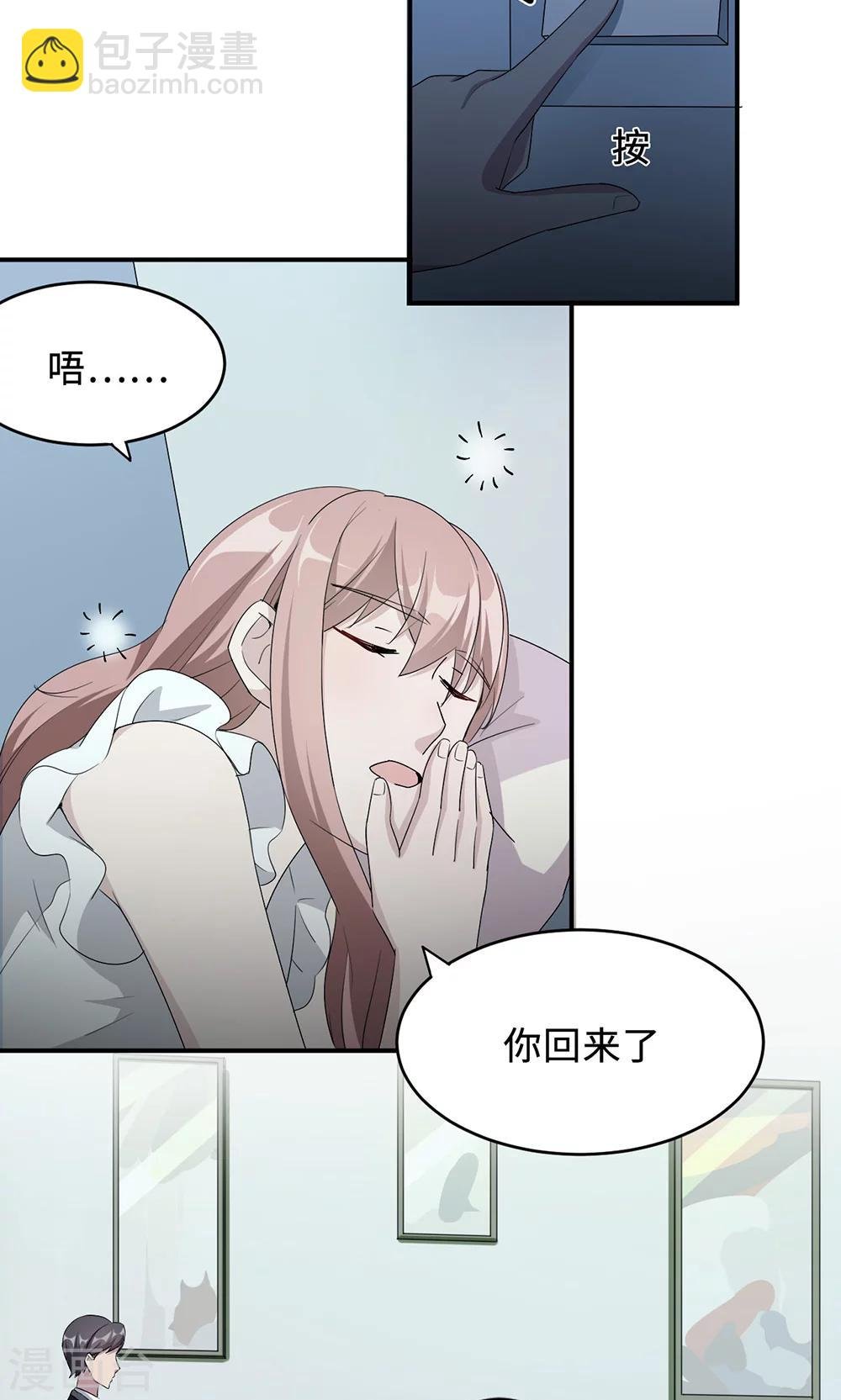 第31话 难熬的过渡期