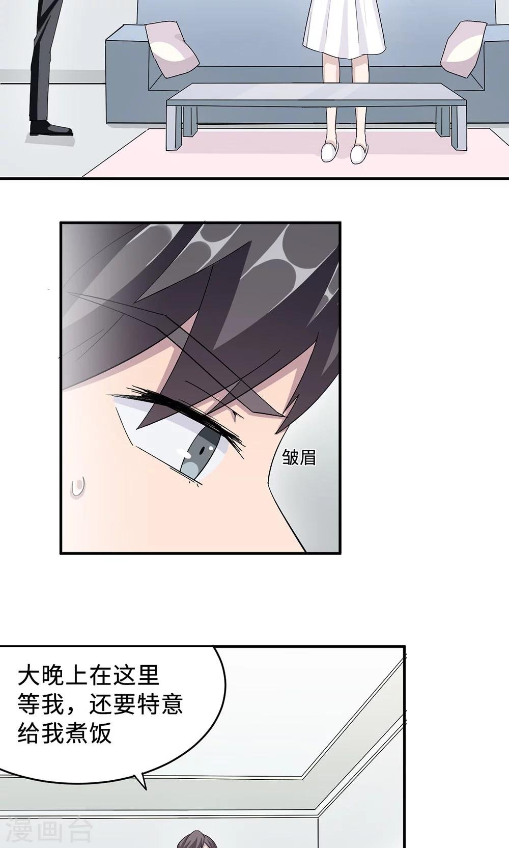 第31话 难熬的过渡期