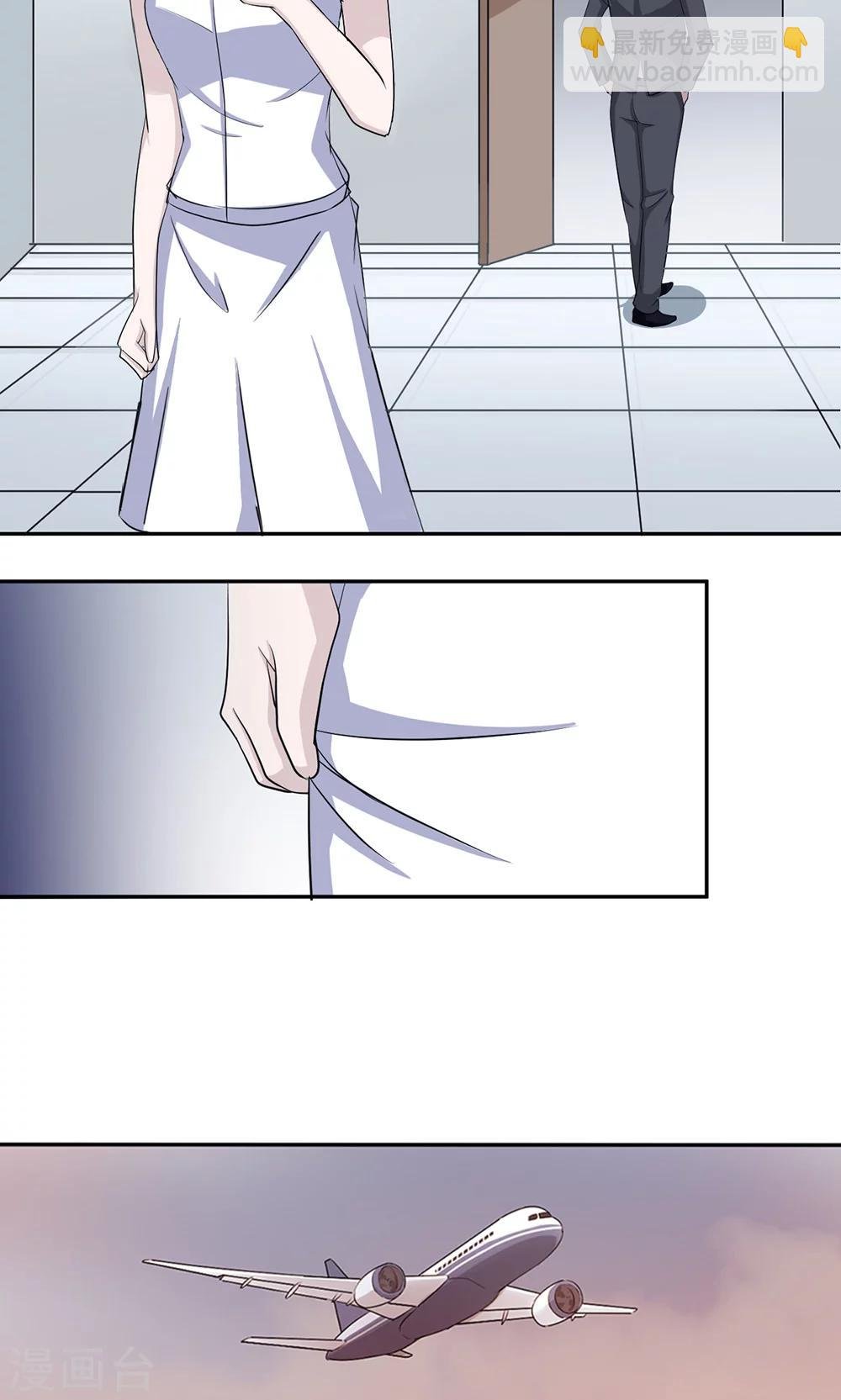 第32话 正牌老婆