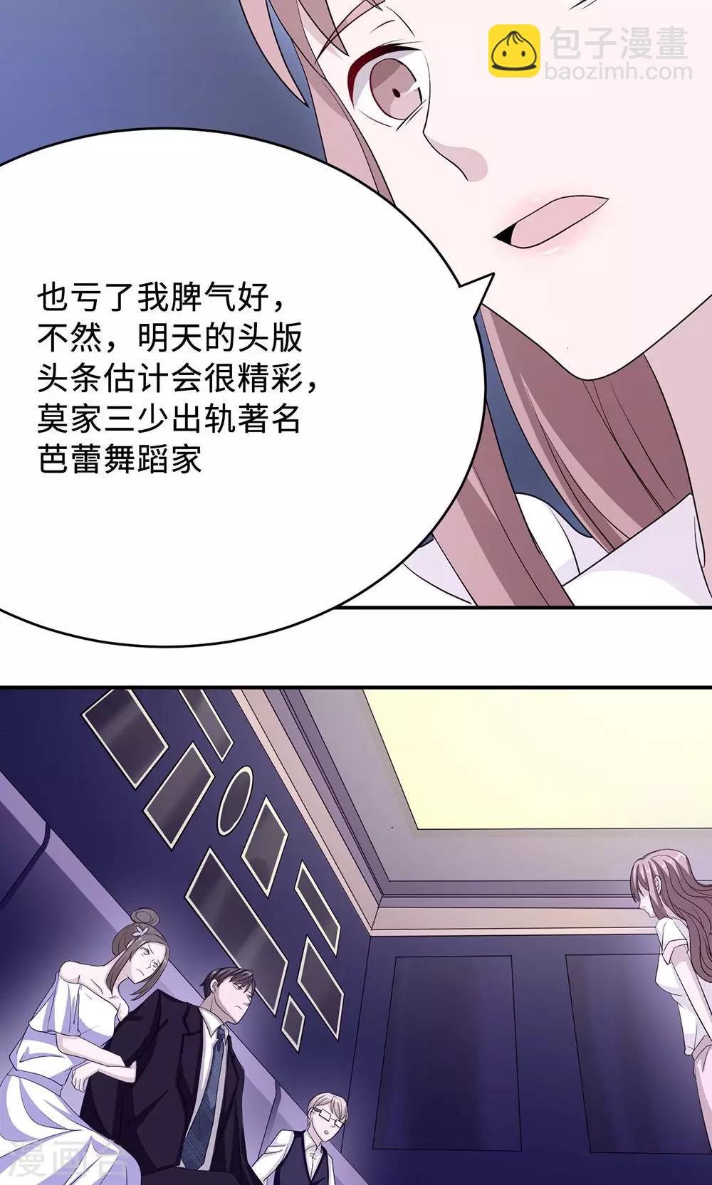 第33话 正面相遇