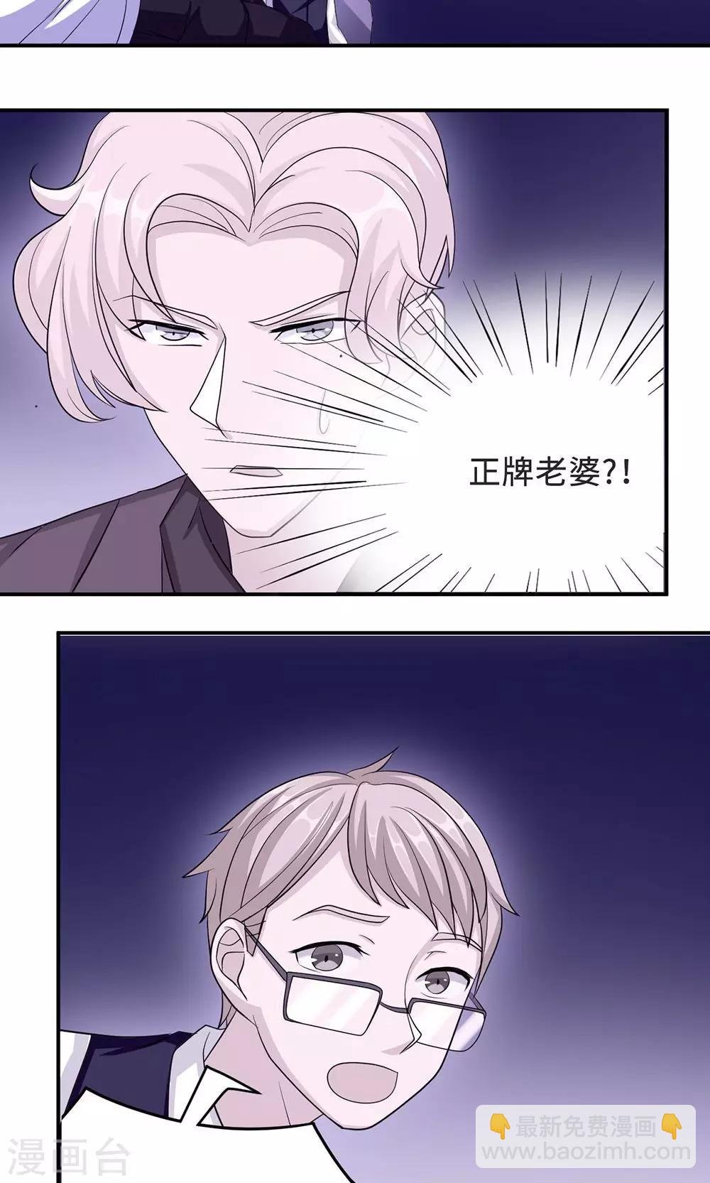 第33话 正面相遇