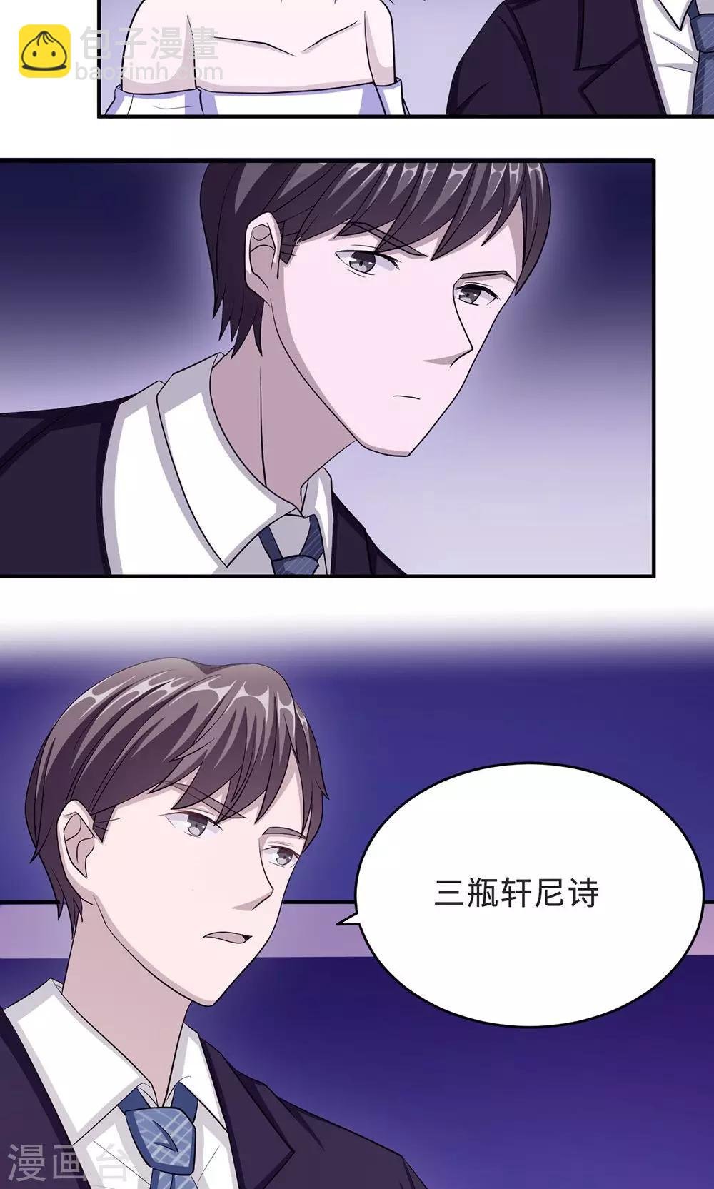 第33话 正面相遇