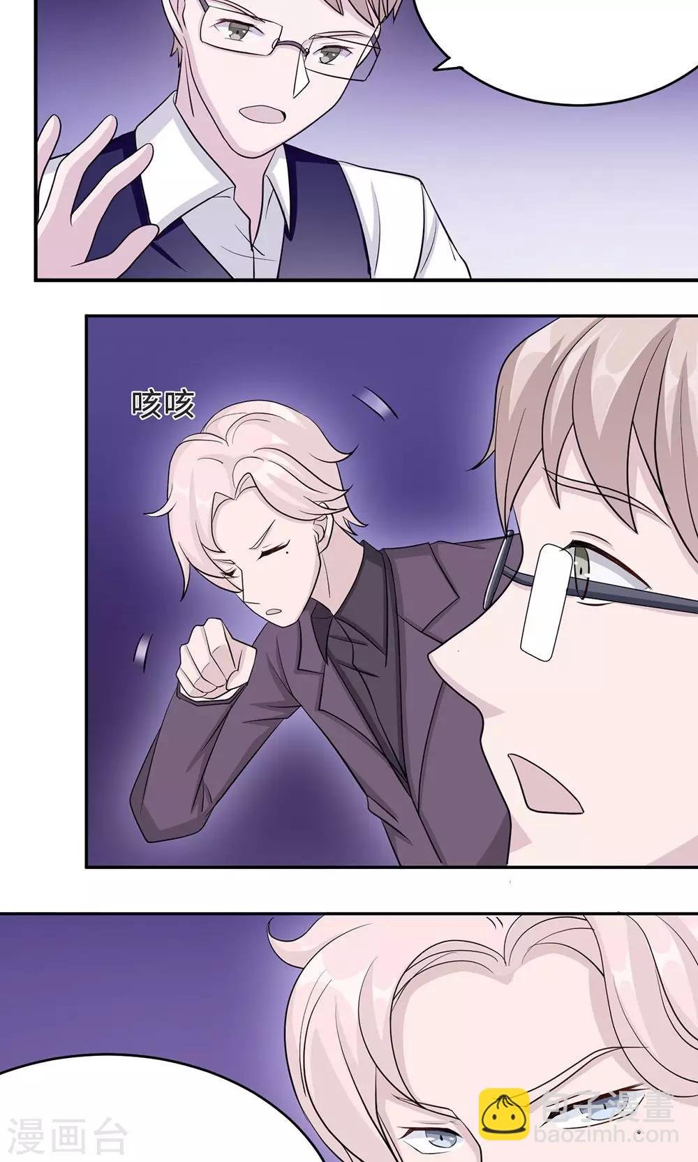 第33话 正面相遇