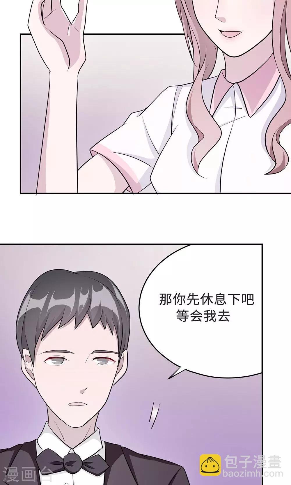 第33话 正面相遇